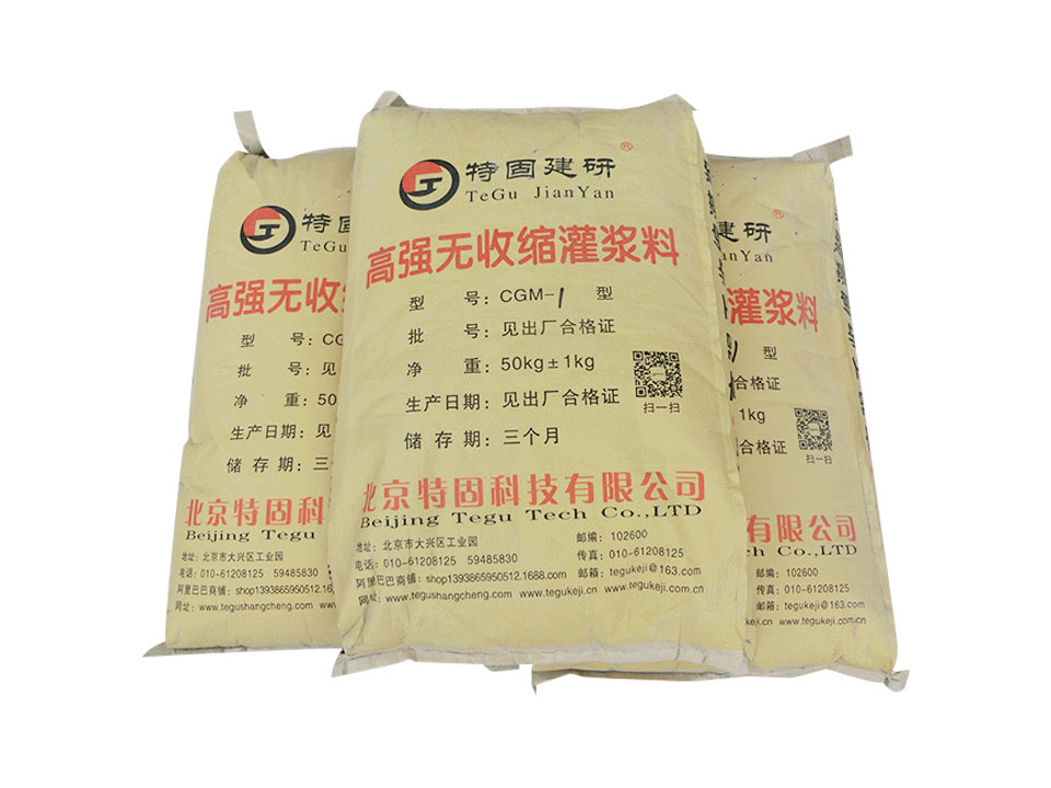 高強(qiáng)度灌漿料高強(qiáng)在哪里？