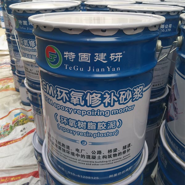 【耐酸環(huán)氧樹脂砂漿】的這些特點(diǎn)你知道嗎？