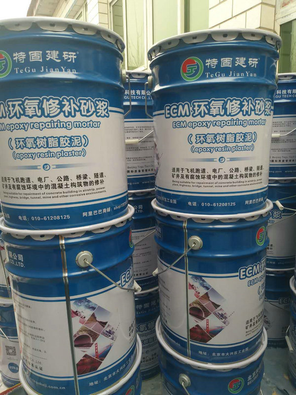環(huán)氧樹脂水泥砂漿與聚合物砂漿有什么區(qū)別？