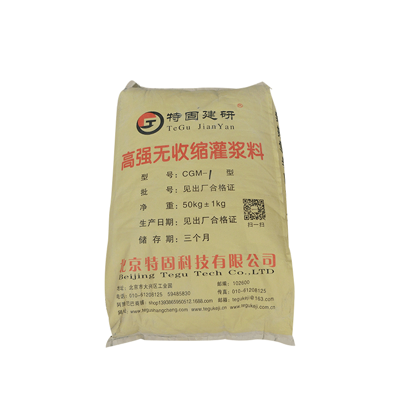 無(wú)收縮灌漿料夏季該如何養(yǎng)護(hù)？